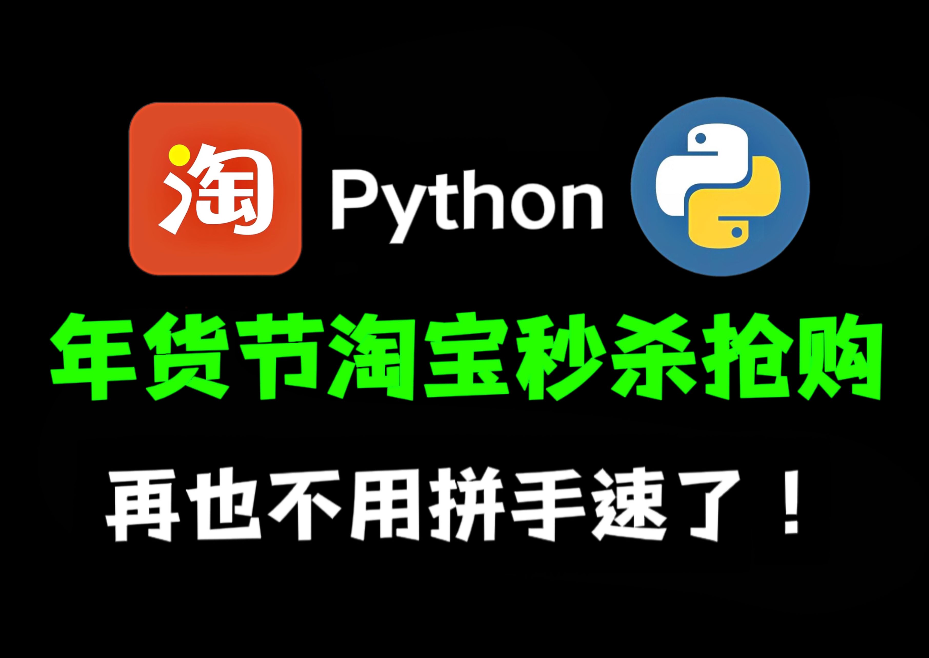 淘宝铺_淘宝美味人生节目组家亩铺_什么是企业店铺淘宝