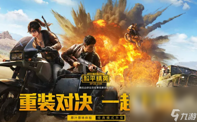 手机合作类游戏_好玩的手机合作游戏_多人合作手机游戏排行榜