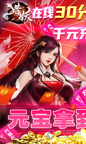 暗黑传说手机游戏怎么玩_暗黑传说手机游戏_暗黑传说无限钻石版在线玩