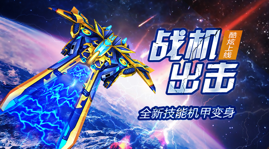 手机游戏平台_手机游戏手游_gunship手机游戏