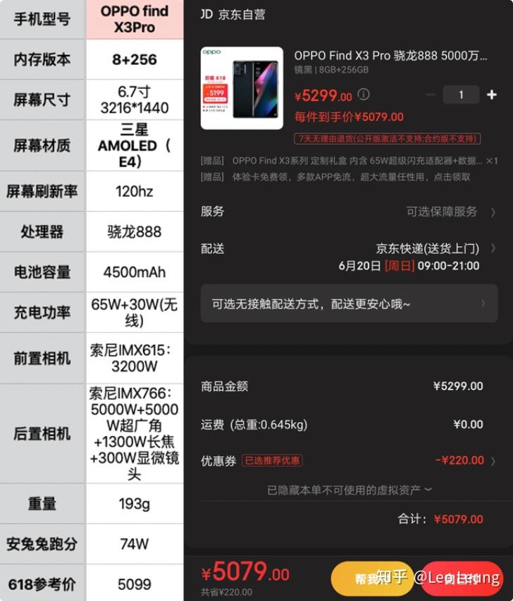 打手机游戏真的可以赚钱吗_打手游用什么手机最好_5000块打游戏好的手机