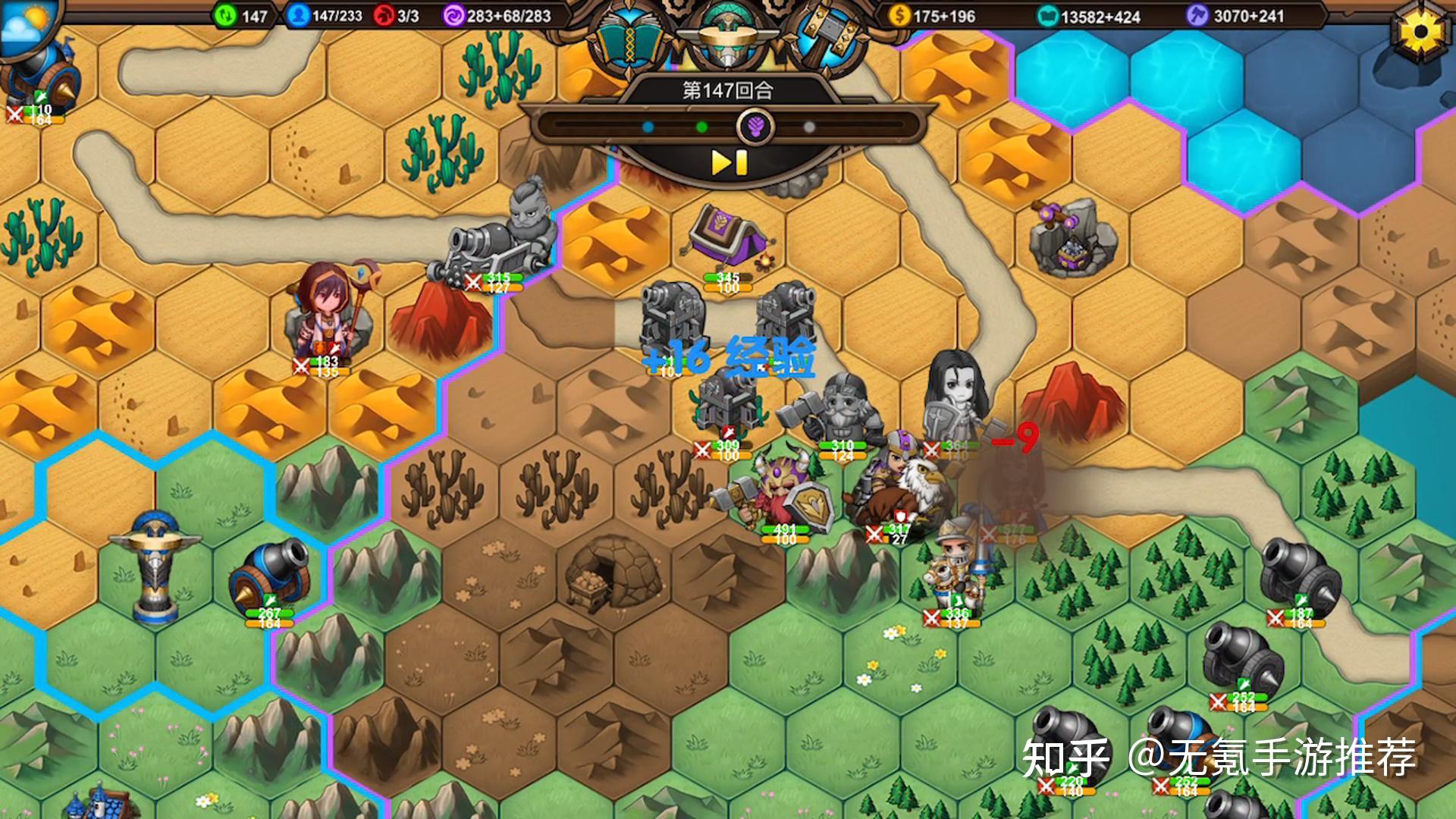 ios手游推荐策略游戏_策略手机游戏推荐ios 游戏_iphone策略游戏推荐