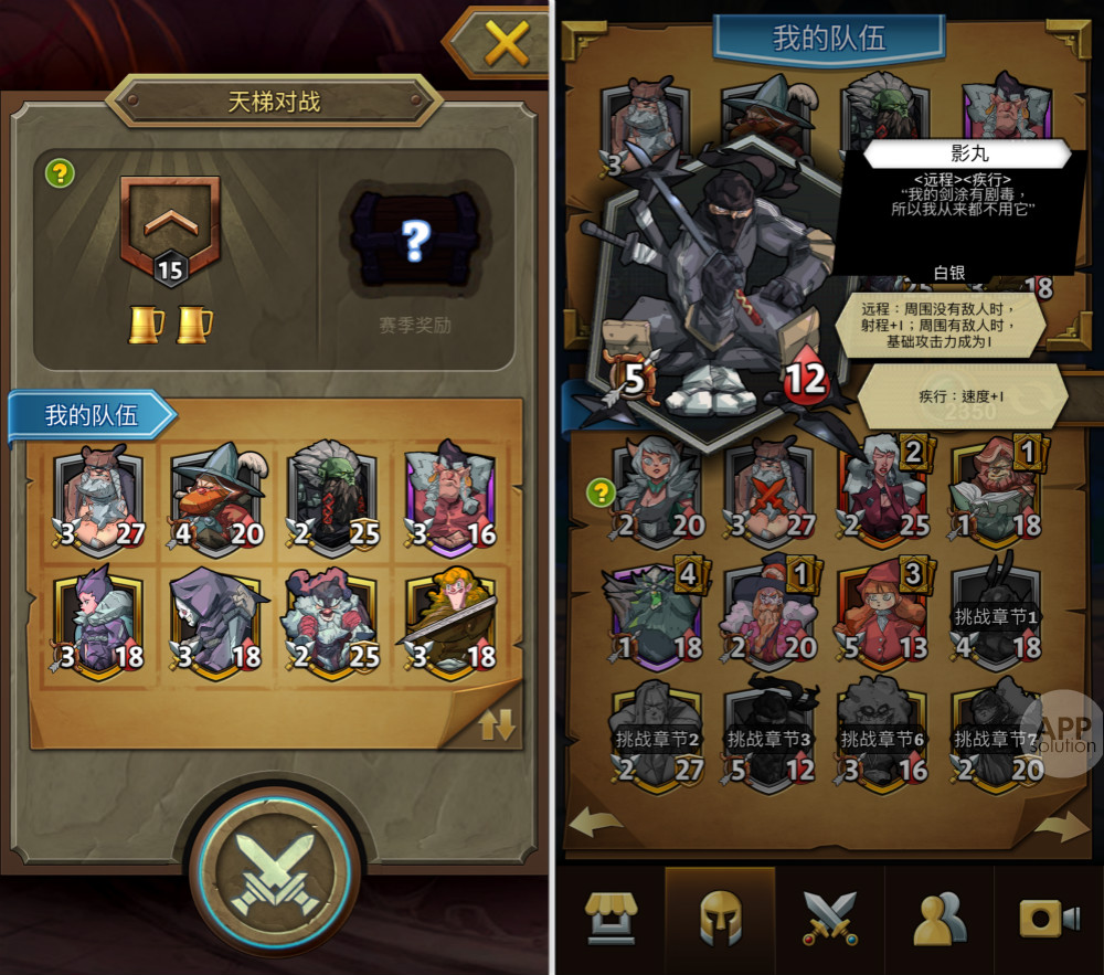 策略手机游戏推荐ios 游戏_iphone策略游戏推荐_ios手游推荐策略游戏