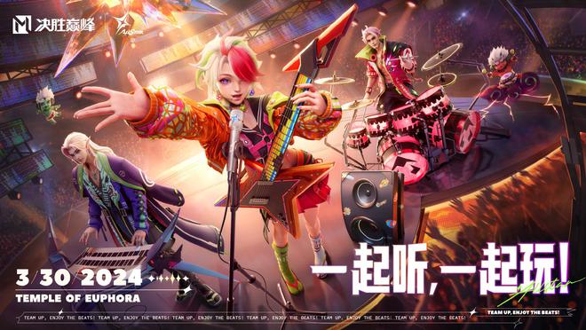 2017手机游戏音乐节_手游音乐节奏游戏排行榜_手机音乐节奏游戏排行榜
