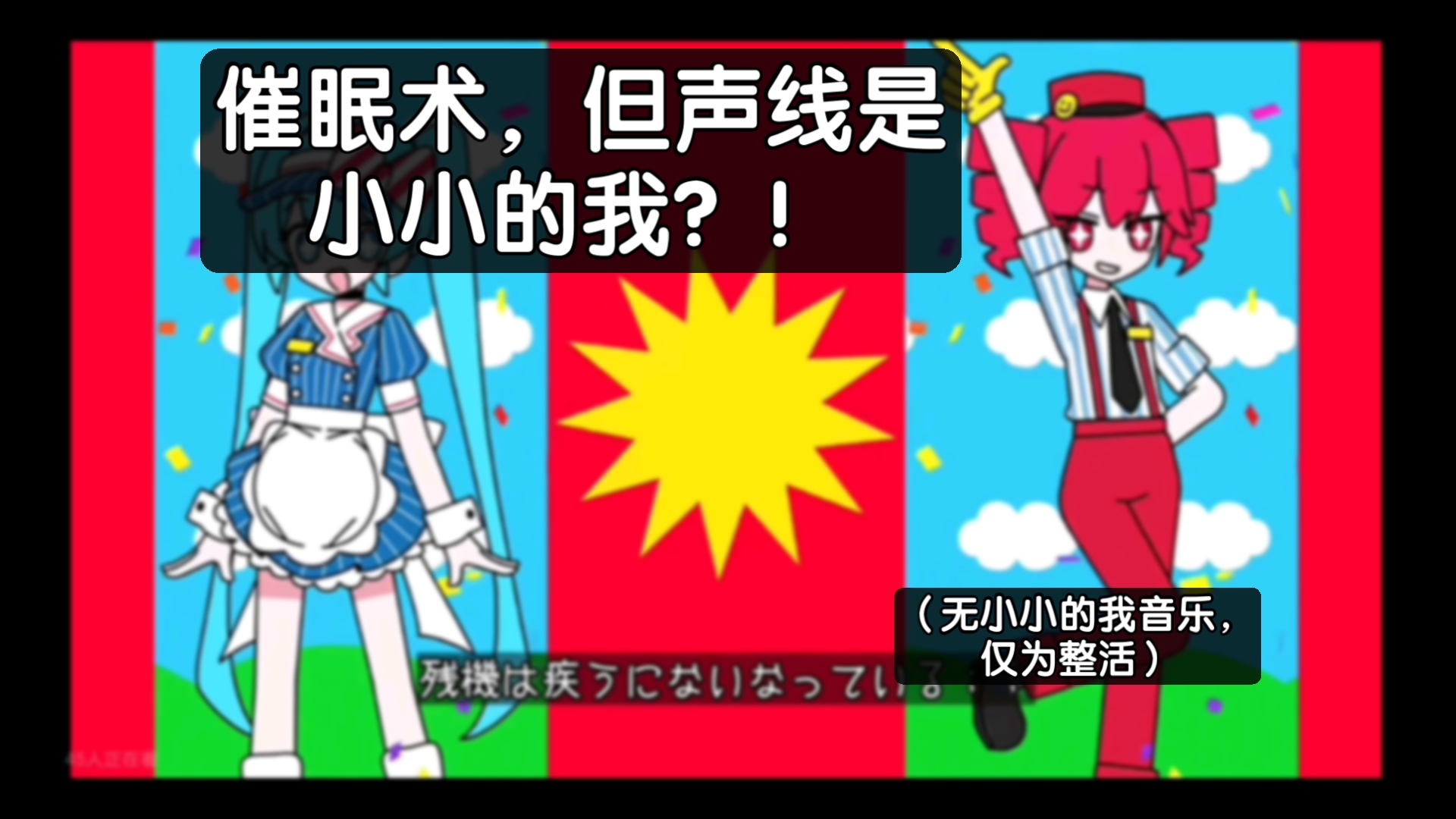 催眠术游戏2无心版_催眠术2手机游戏_催眠游戏手机版怎么使用技能