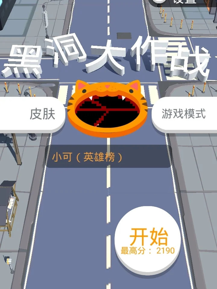 扼杀世界无限钻石版_扼杀世界破解版下载进化_扼杀世界手机游戏