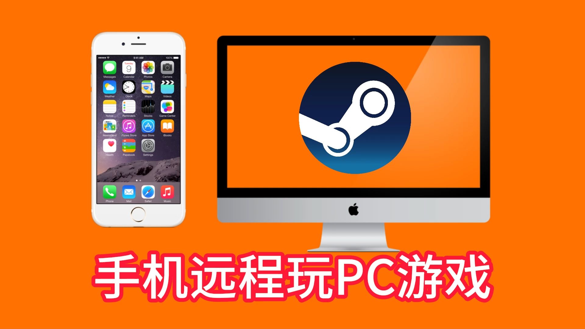 电脑手机游戏助手_电脑或手机游戏_电脑手机游戏互通