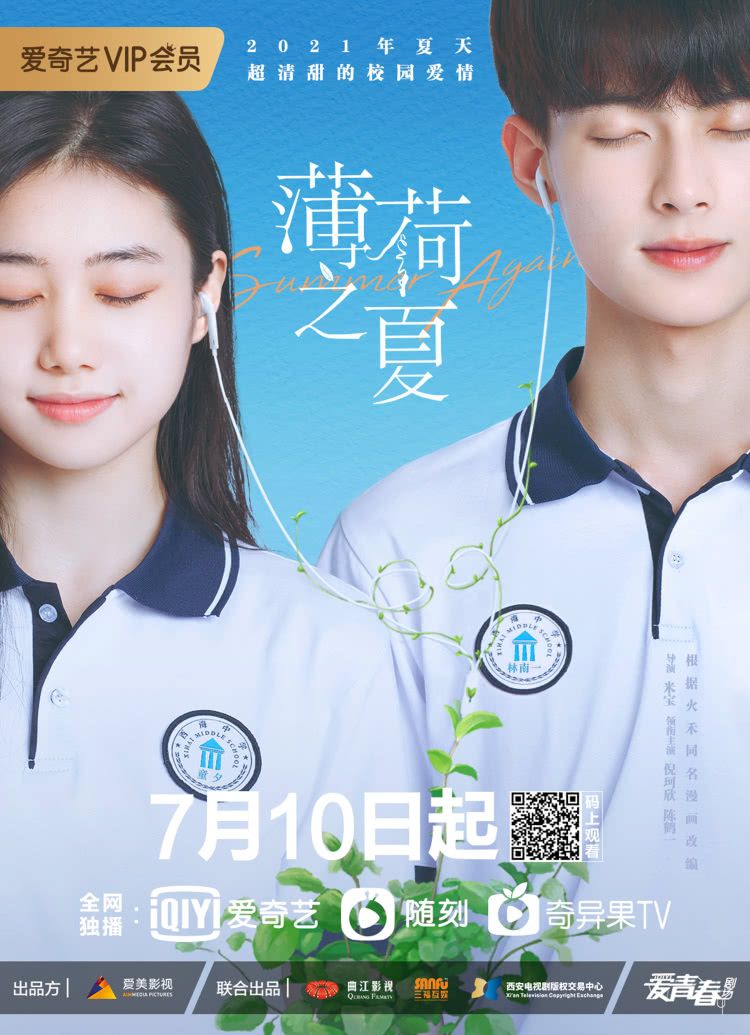 薄荷电影_薄荷电影_薄荷电影