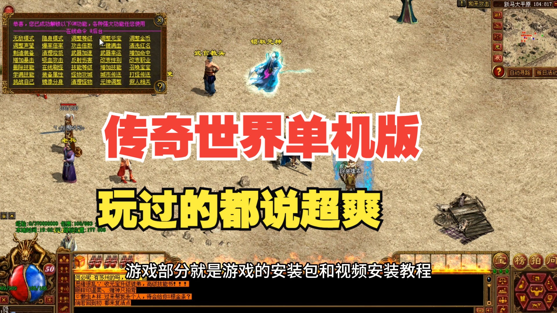 传奇打开手机游戏就闪退_传奇手游打不开_传奇手机打不开游戏