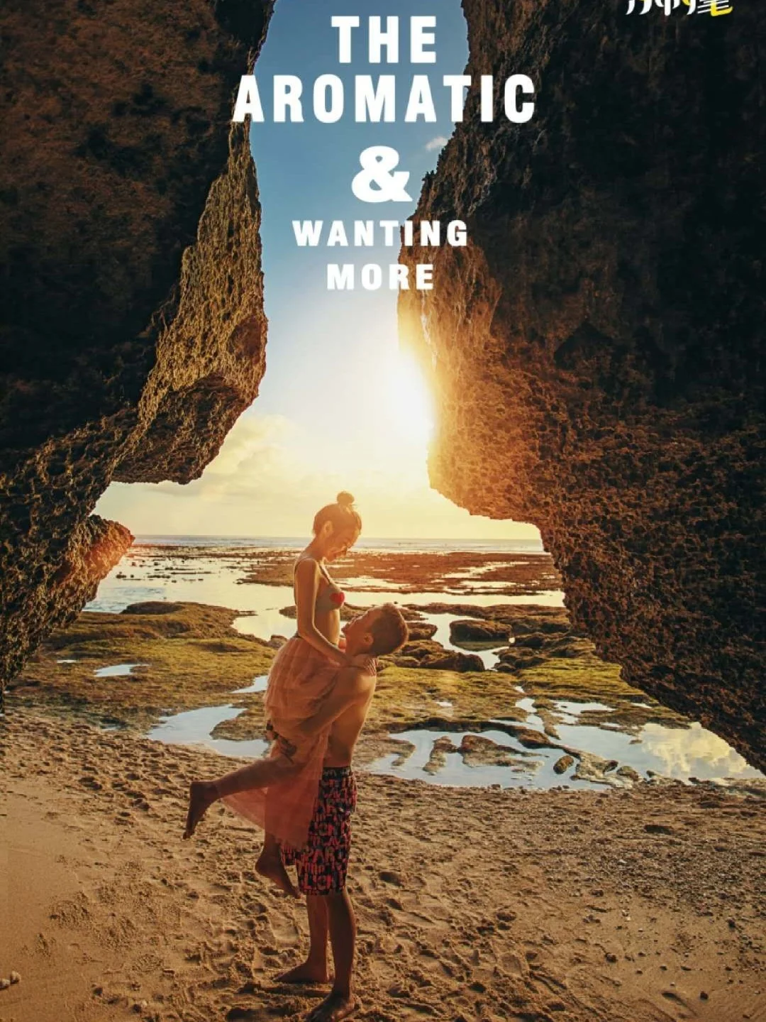 央奈奈_央奈医疗_奈央