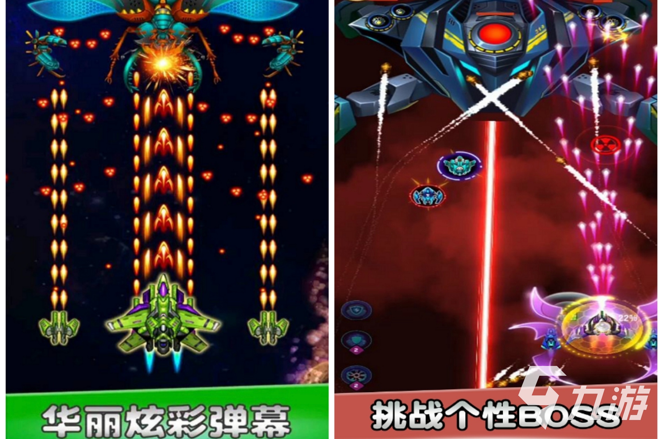 射击单机手游排行榜_多人单机手机射击游戏推荐_射击的单机手机游戏