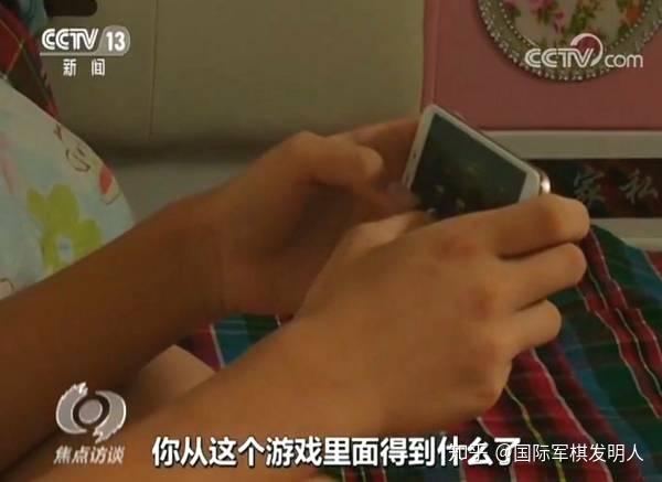关于手机问题的研究性报告_跟手机游戏有关的问题研究_研究手机的游戏