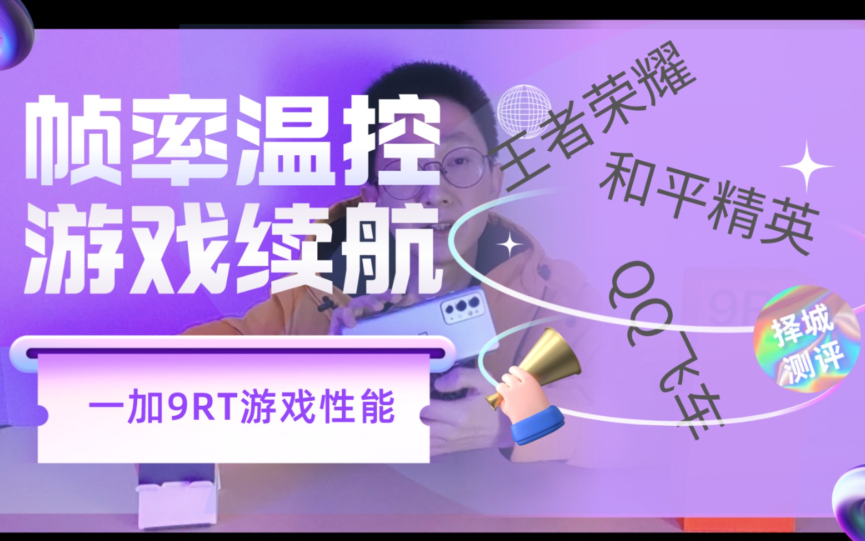 不打游戏的手机什么品牌好_大牌手机游戏_手机品牌打游戏哪个好