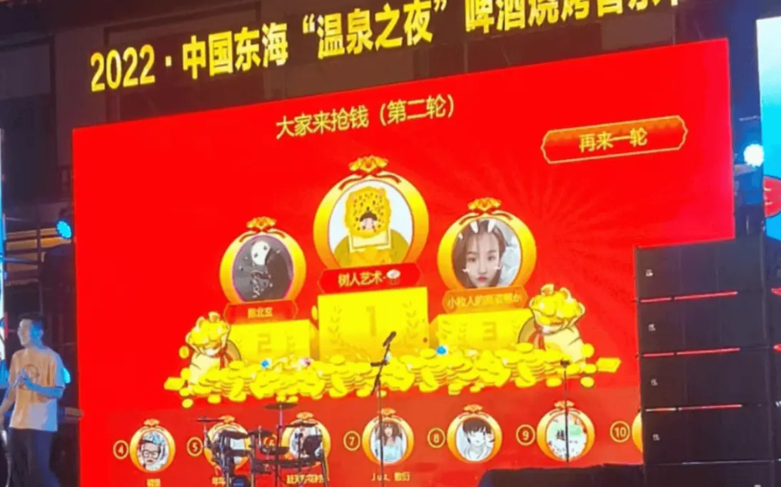 弹幕游戏手机_弹幕互动游戏手机版_弹幕手机游戏有哪些