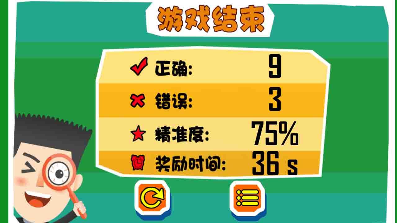 游戏修改器下载不到手机桌面_花语月游戏小米手机可以下载吗_nobita手机游戏下载