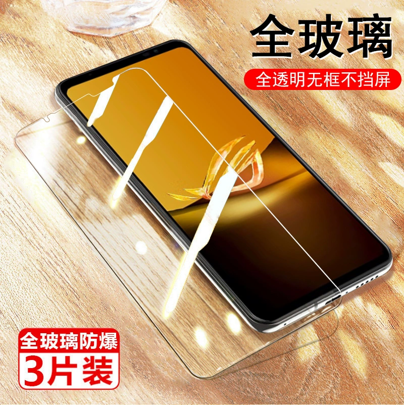 rog游戏手机2游戏膜_游戏手机膜_游戏手机膜有什么区别