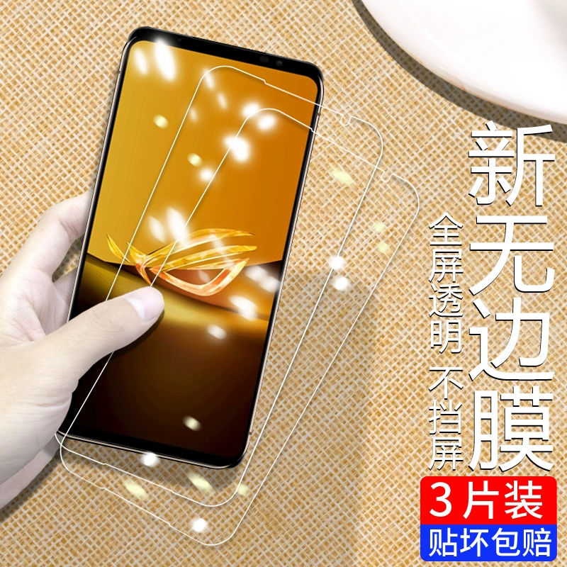 游戏手机膜有什么区别_游戏手机膜_rog游戏手机2游戏膜