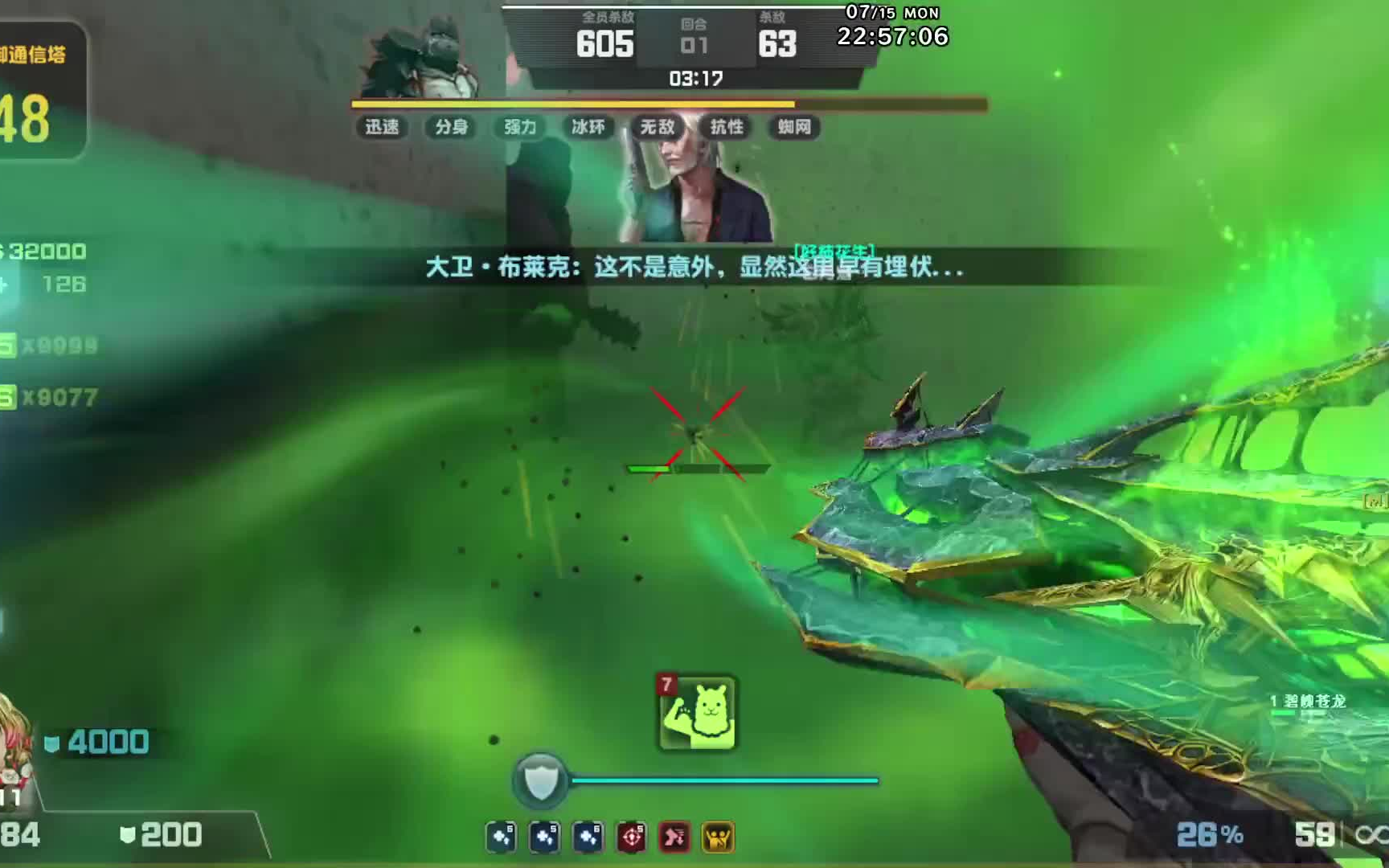 csol手游下载安装教程_csol游戏下载手机_csol手机版下载地址