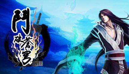 斗破苍穹旧手机游戏_苍穹旧斗破手机游戏官网_斗破苍穹游戏老版