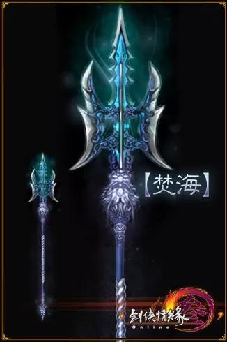 蓬莱剑三什么时候出_剑三蓬莱_蓬莱剑三是输出还是奶
