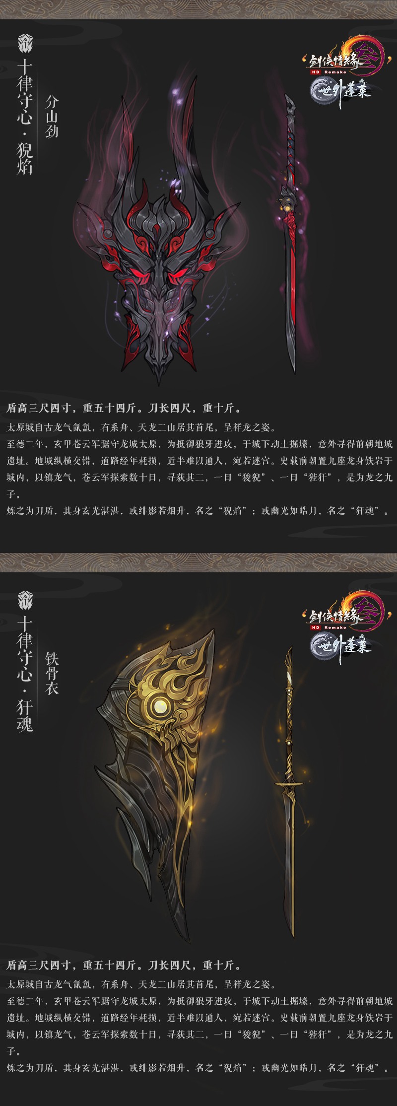 剑三蓬莱_蓬莱剑三是输出还是奶_蓬莱剑三什么时候出