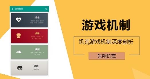 沉浮内测版_沉浮官网下载_沉浮游戏下载手机版苹果