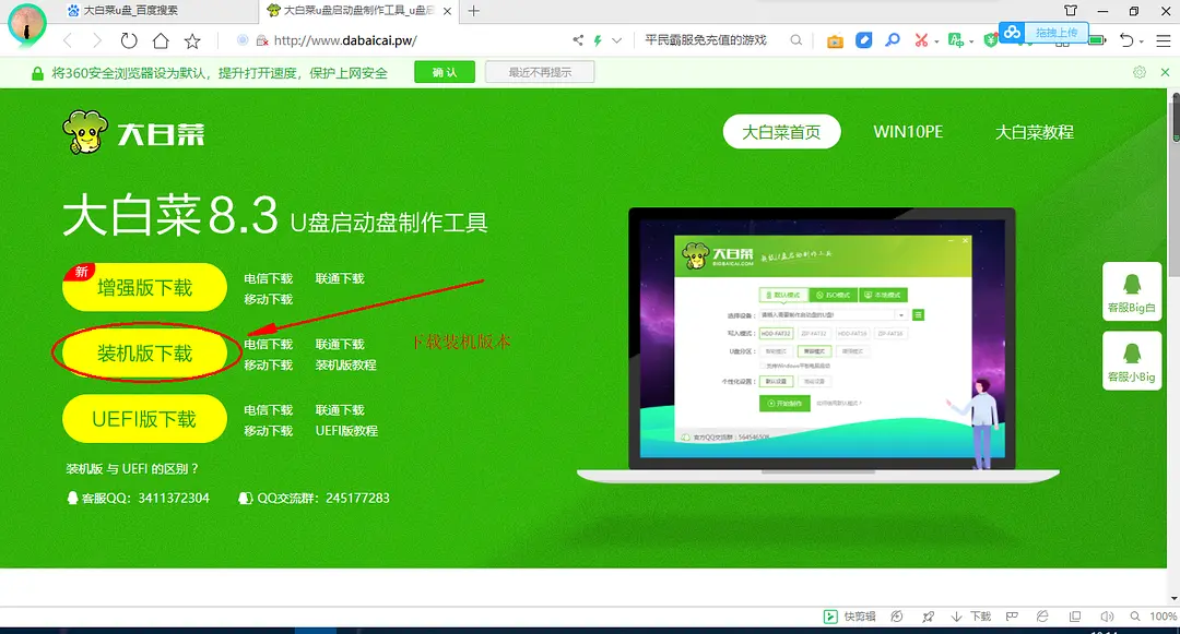 u盘无法复制大于4g的文件_u盘复制文件过大复制不了_文件过大无法复制到u盘
