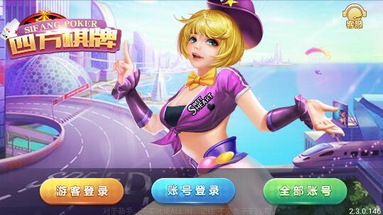 不用网络的游戏手机版_手机玩网游用什么软件_玩手机游戏用什么网络好