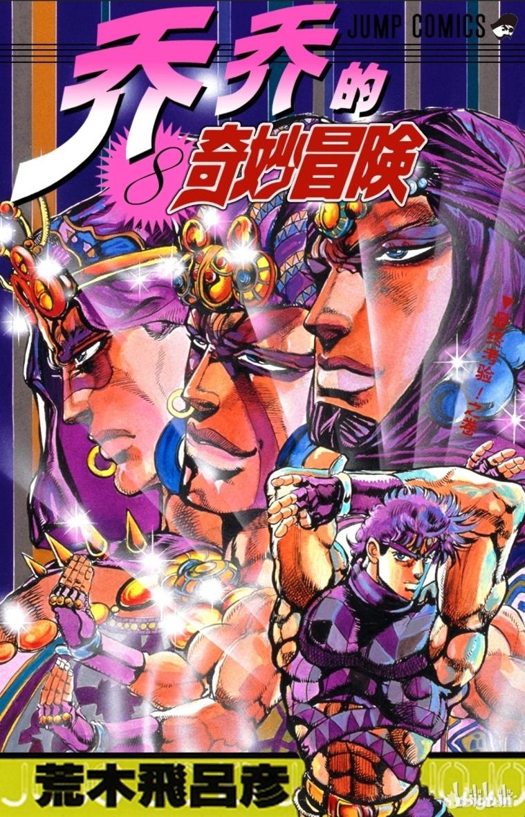 对战手机游戏_jojo对战手机游戏_jojo的手机游戏