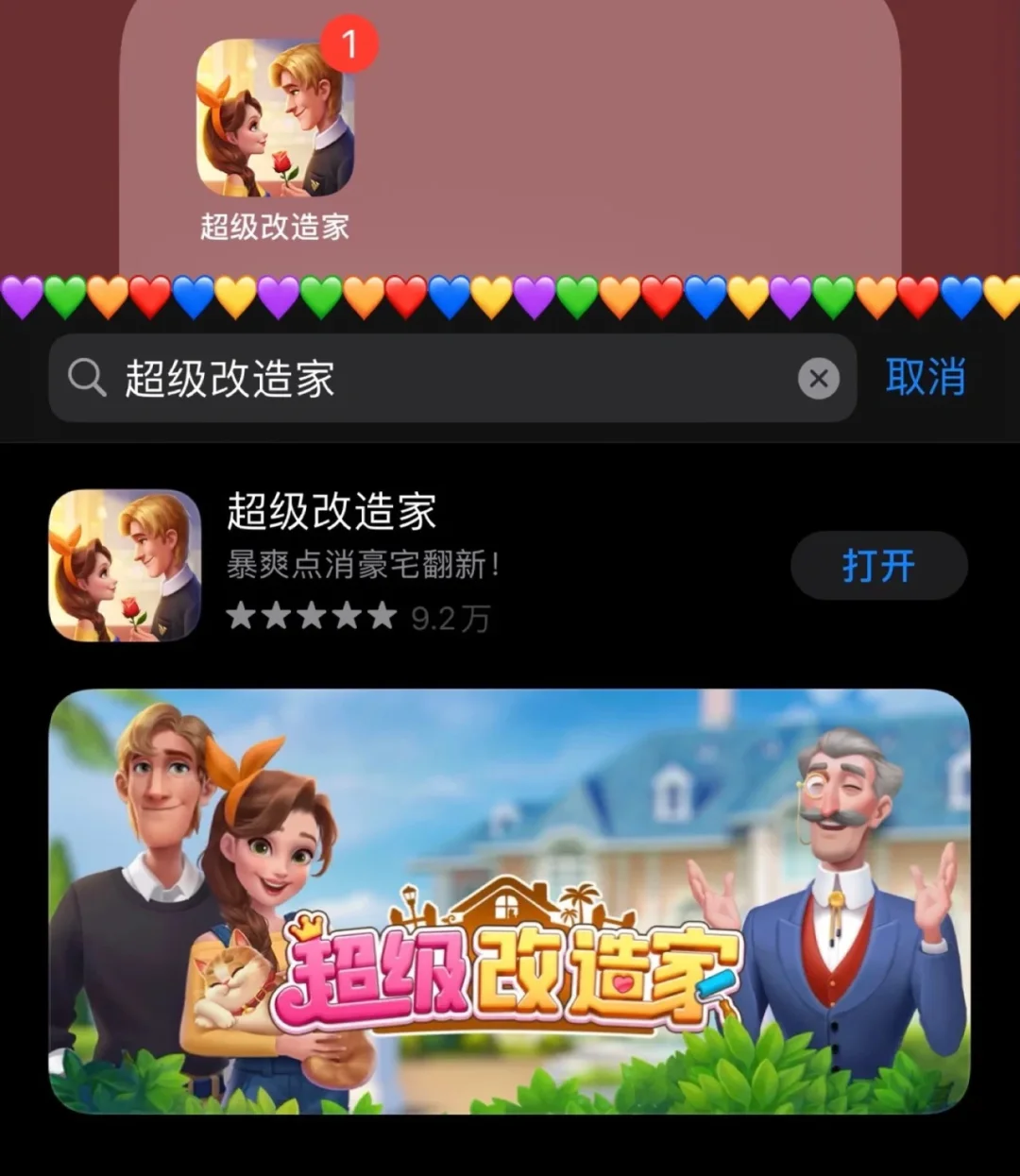 多人手机版联机游戏少女心_可以联机的少女心小游戏_少女心可联机游戏