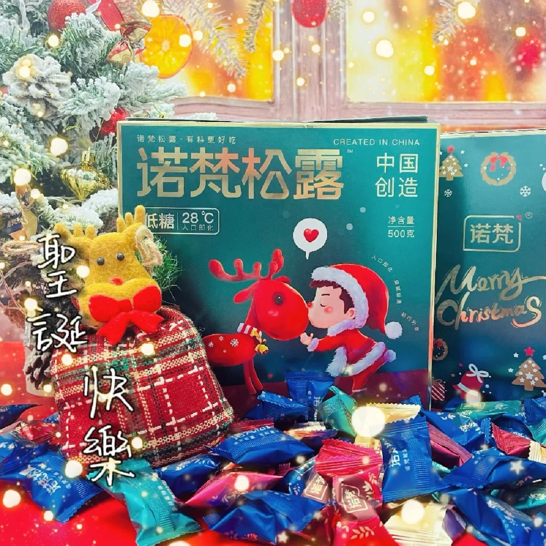 圣诞节送礼物是什么意思_圣诞节礼物是什么送_圣诞节送礼物是24还是25