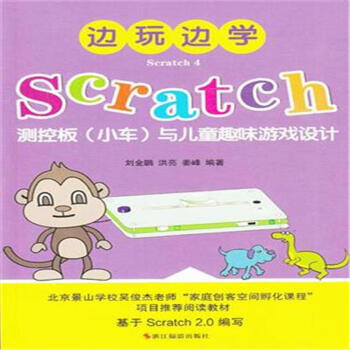 儿童手机做游戏软件_儿童手机怎么做游戏_小孩手机游戏有什么好玩的