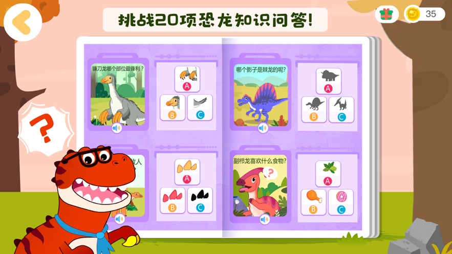 小孩手机游戏有什么好玩的_儿童手机做游戏软件_儿童手机怎么做游戏