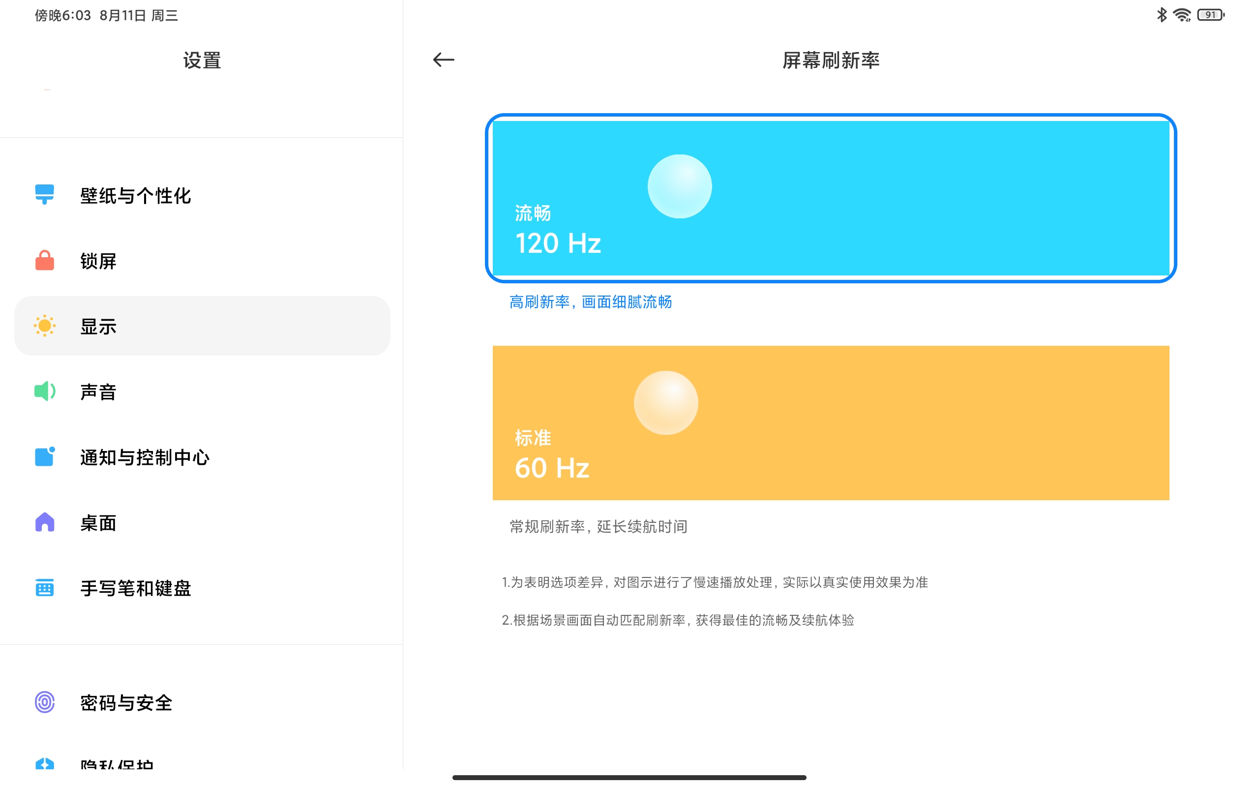 安卓游戏转移到ios_安卓游戏转到新手机上_安卓游戏转移