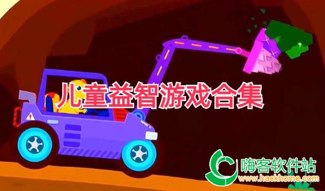 朋友们玩的小游戏_1岁小朋友手机游戏大全_朋友间手机小游戏
