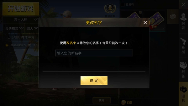 带有火龙的手机游戏名字_有火的游戏名字_名字有龙的游戏