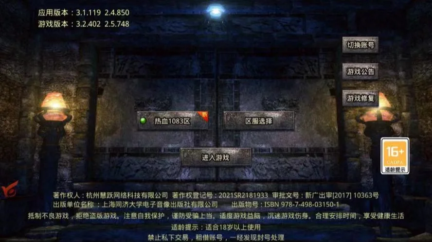 冰雪复古手机游戏_冰雪复古手机版_冰雪复古手机游戏推荐