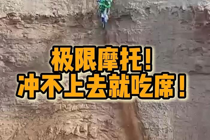 极限摩托手机游戏_ios极限摩托手机游戏_极限摩托车ios