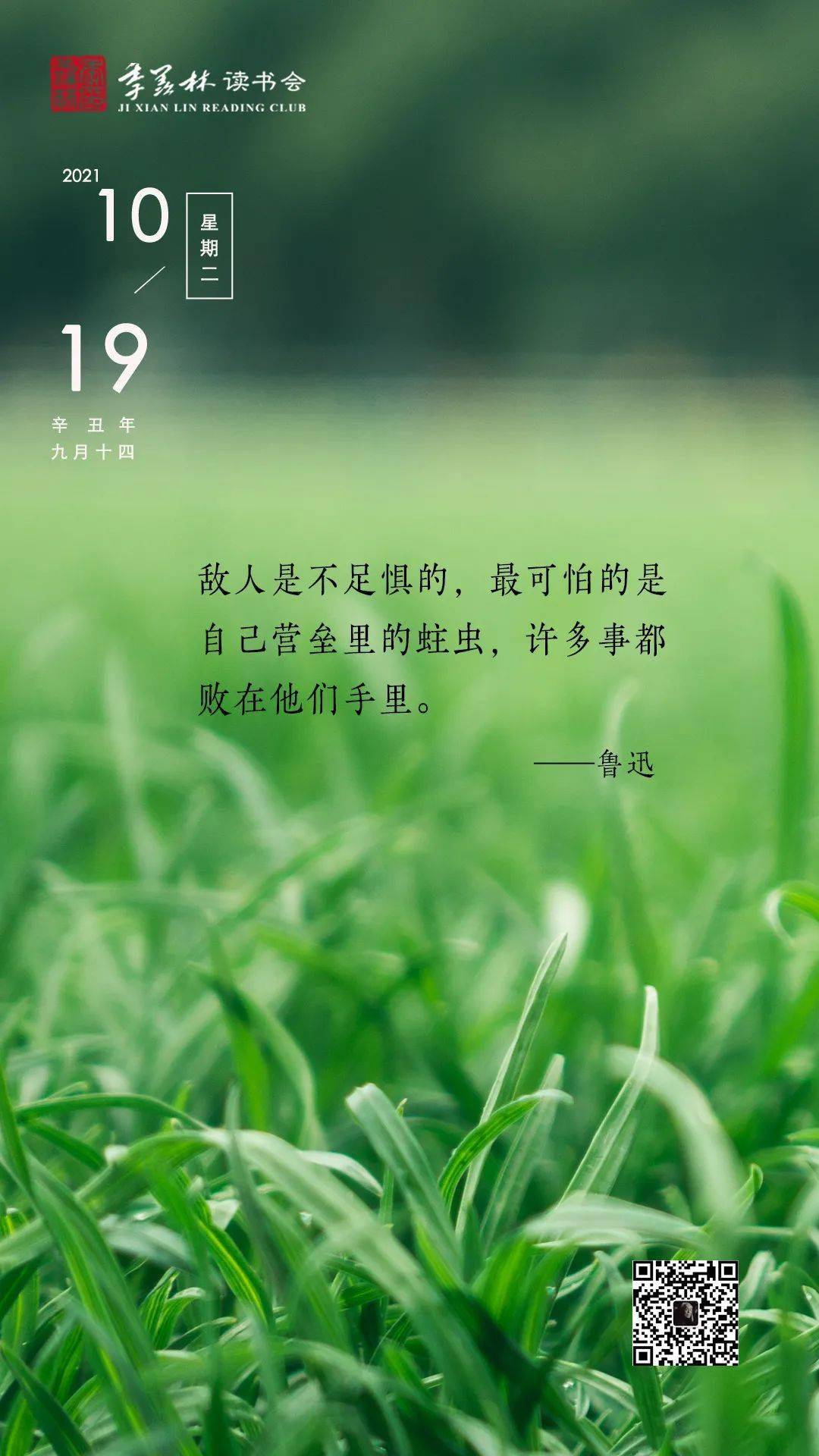 月日年还是日月年_2021年10月21日_2025年是不是闰月年