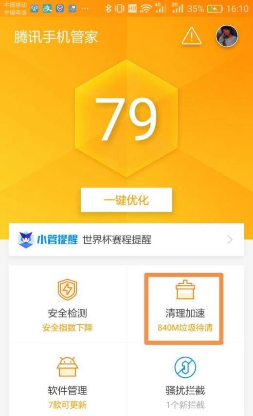 4g手机玩游戏网速太卡_手机玩游戏4g网络卡怎么解决_手机打游戏网速卡