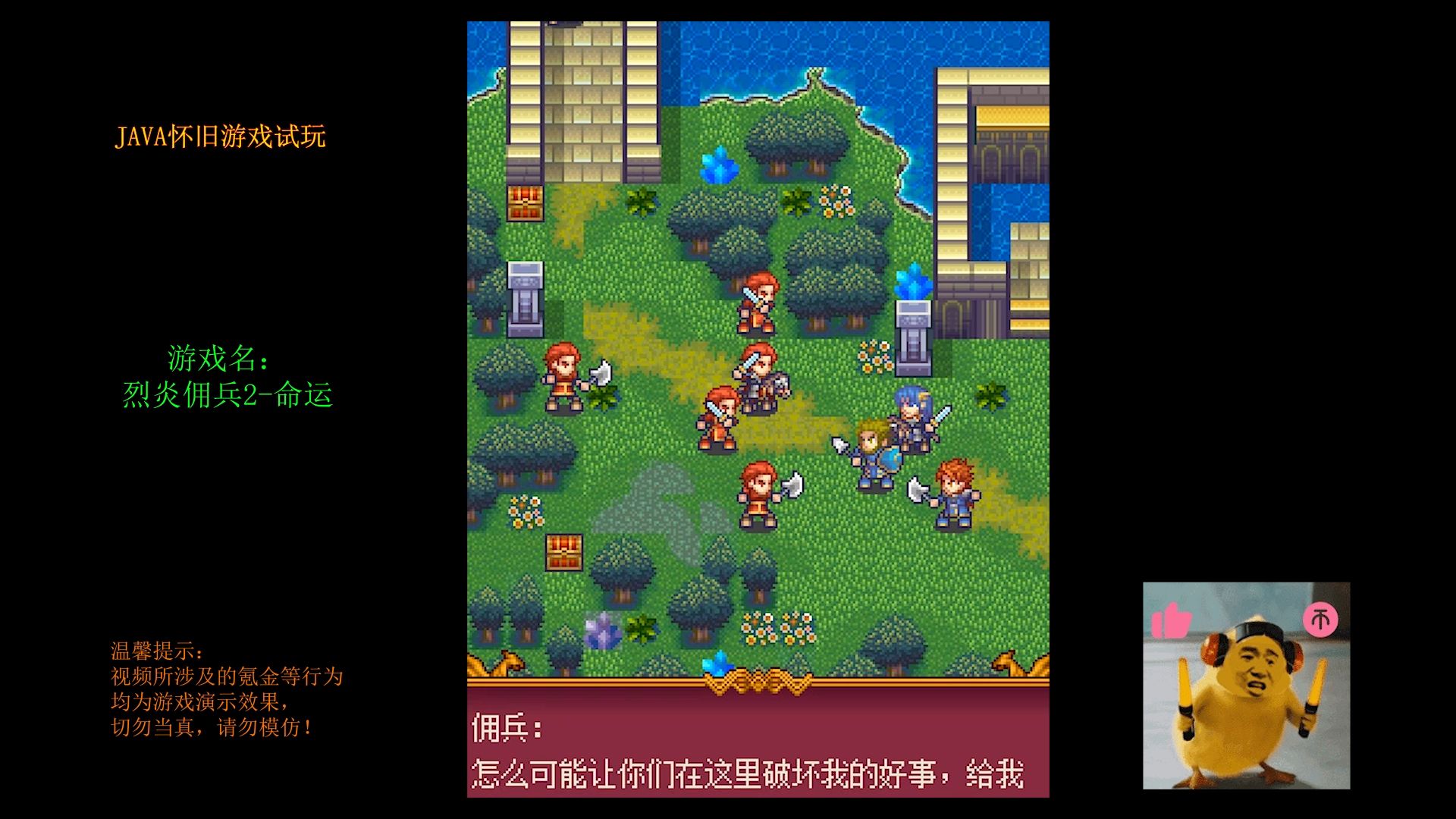 模拟手机游戏_模拟手机游戏推荐_java手机游戏模拟