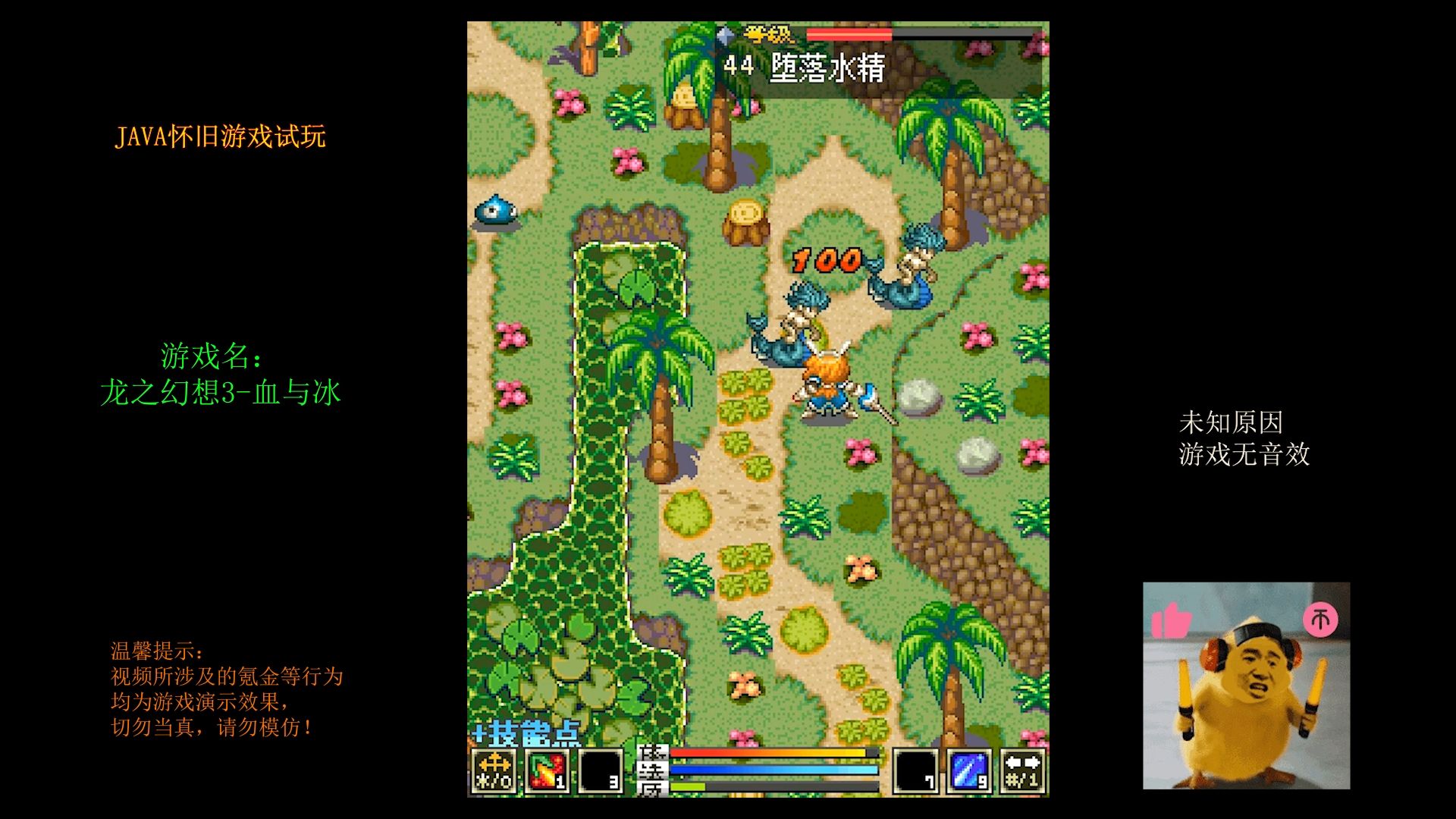 模拟手机游戏_模拟手机游戏推荐_java手机游戏模拟