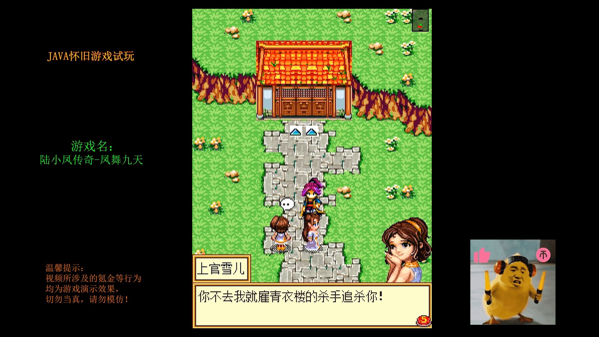 模拟手机游戏推荐_模拟手机游戏_java手机游戏模拟