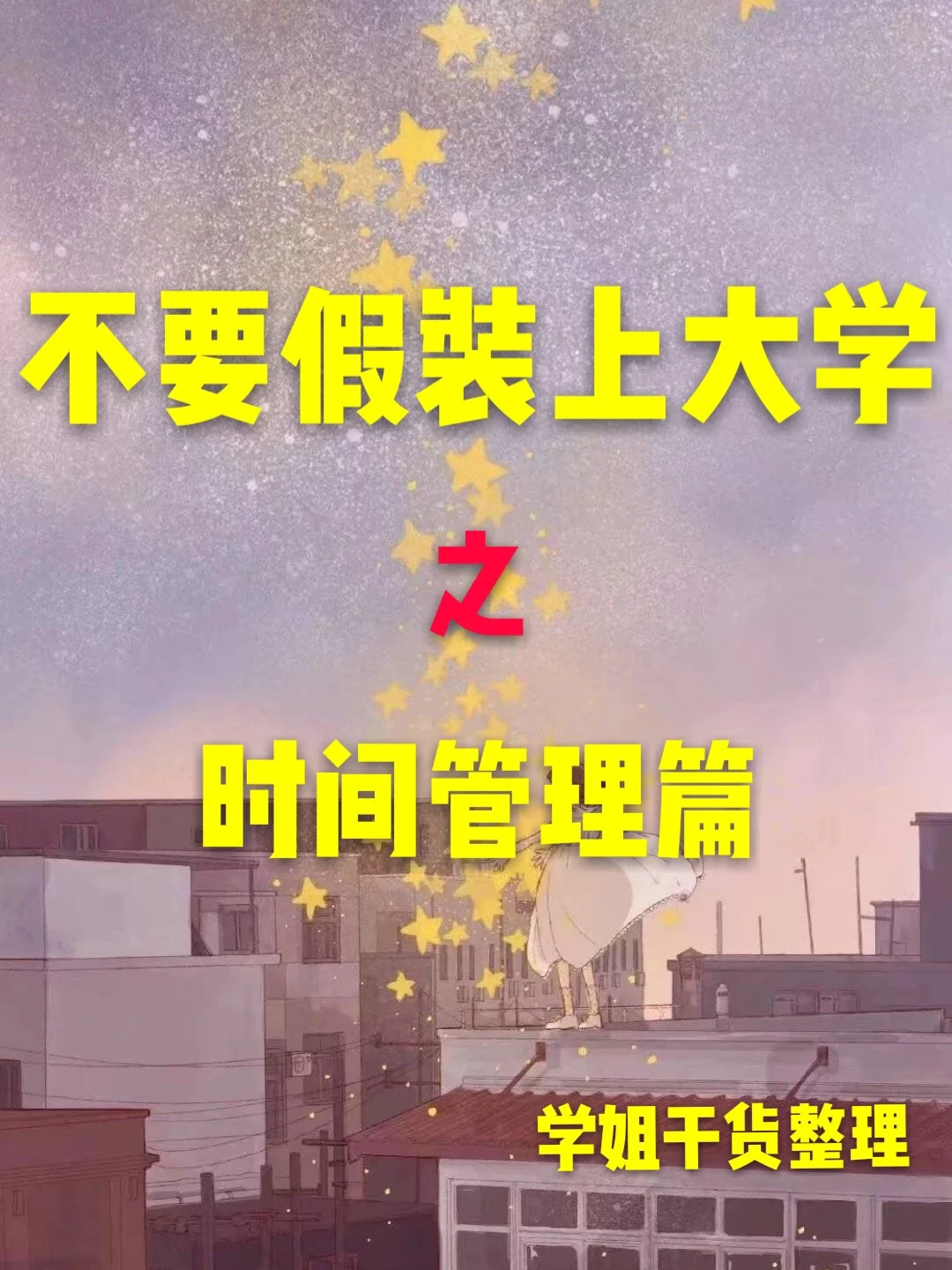 辩论比赛计时器_辩论赛计时器软件下载_辩论赛计时器