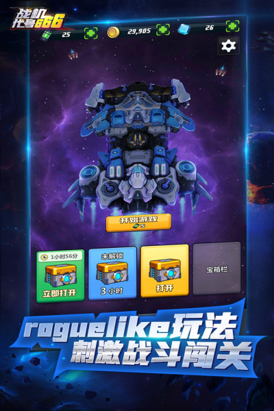 超越手机游戏怎么玩_超越游戏手机_超越网络游戏平台