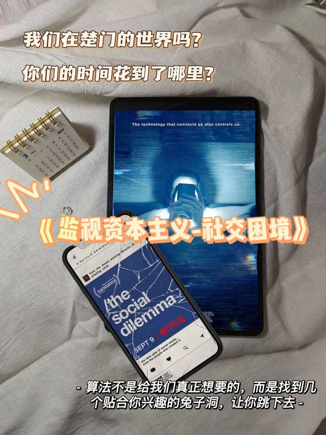 超越游戏手机_超越手机游戏怎么玩_超越网络游戏平台