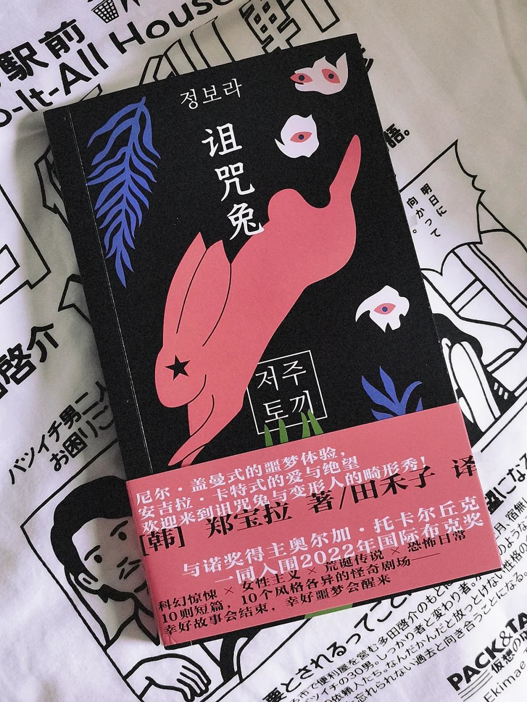 《噩梦游戏》_噩梦医院手机游戏_噩梦医院下载