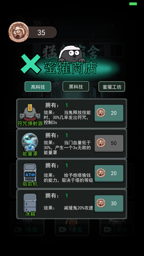 5577手游下载安装_下载手游_5.1寸的游戏手机下载