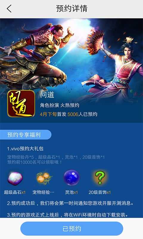 vivo游戏中心最新版apk_vivo游戏中心手机版_安卓vivo手机游戏中心