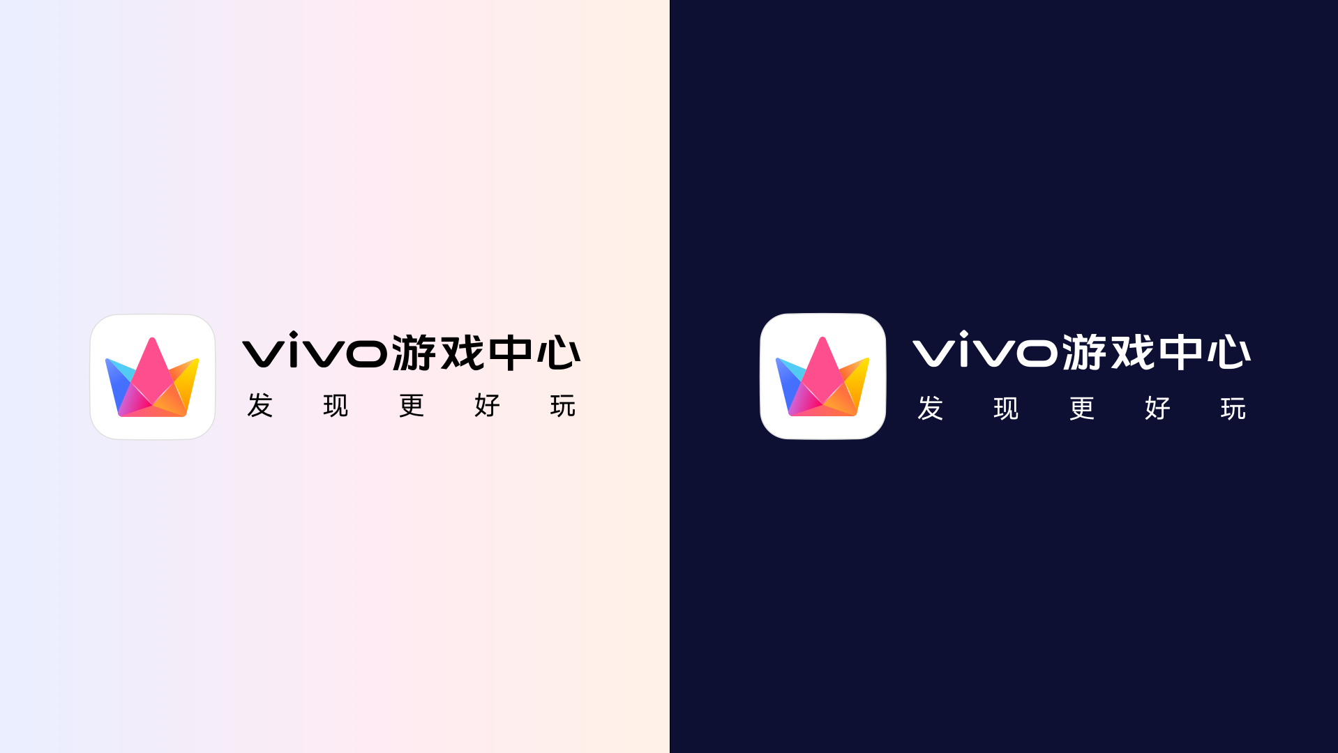 vivo游戏中心最新版apk_安卓vivo手机游戏中心_vivo游戏中心手机版